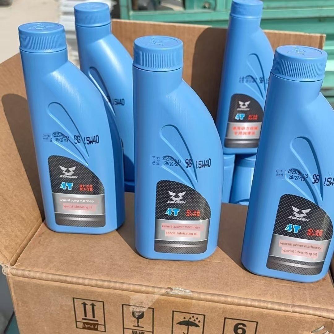 宗申专用机油润滑油10W-40发电机增程器微耕机四冲程发动机通用