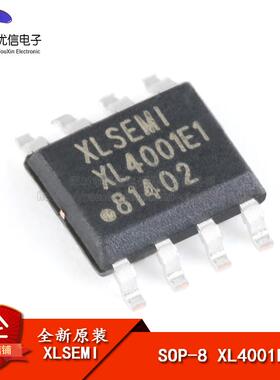 原装正品 XL4001E1 SOP-8 2A 1.235-37V 150KHz降压单片车充芯片