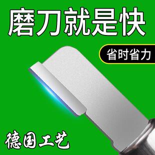进口磨刀神器家用钨钢锉刀多功能菜刀快速开刃金刚石定角器磨刀条
