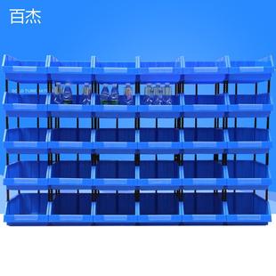 物料盒元 货架斜口分类零件盒组合式 件盒塑料盒螺丝盒工具箱收纳盒