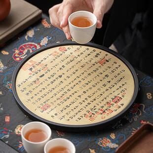 国潮功夫茶具配件复古茶托盘 创意吸水壶承干泡台速干小型茶盘中式