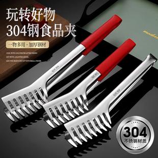 304加厚不锈钢防烫食物夹子牛排家用烧烤夹麻辣烫捞面米粉夹菜夹