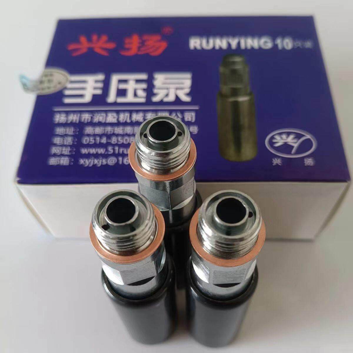 装载机铲车油泵配件潍柴上柴玉柴发动机手摇泵输油泵手揣子