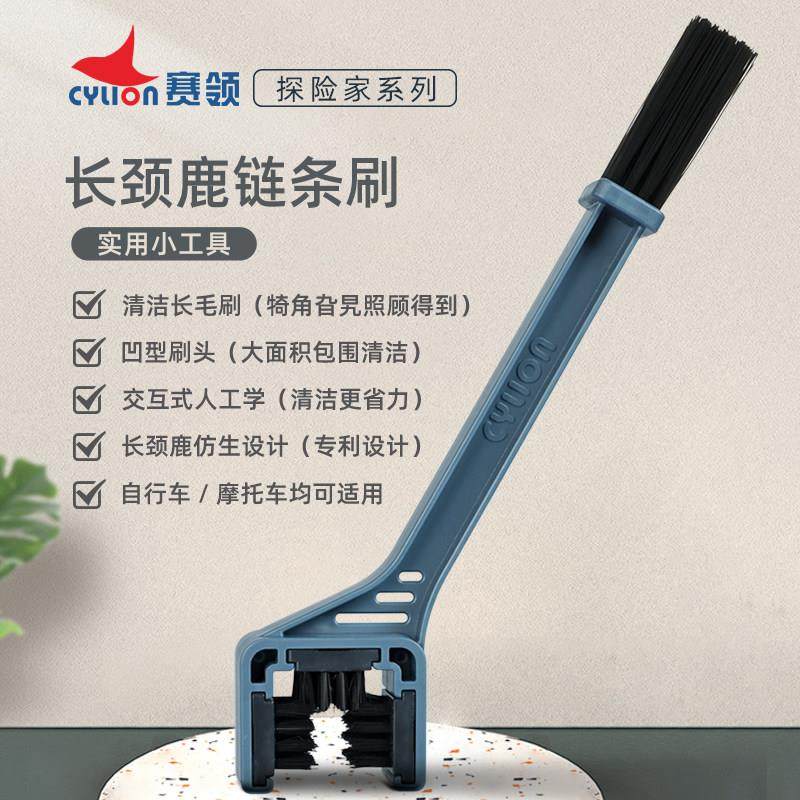 赛领机车洗炼器长颈鹿炼条刷机车炼条清洁工具清洗刷子清洗器,摩托车/装备/配件,摩托车洗链器,淘宝优惠券,粉丝福利购,淘宝优惠卷