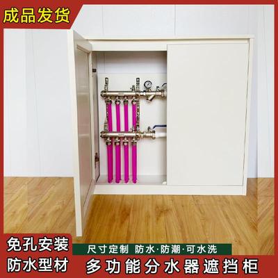铝合金地暖分水器遮挡柜卫生间防水遮丑罩定制燃气管道装饰遮挡箱