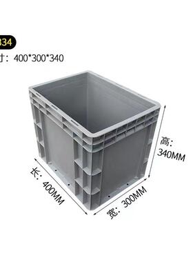 灰色加高物流箱塑料周转箱子转运盒子收纳盒大筐子储物框大号胶箱