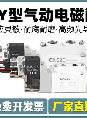 气动电磁阀220v二位五通12v电子控制阀气缸换向阀sy5120-5lzd-01