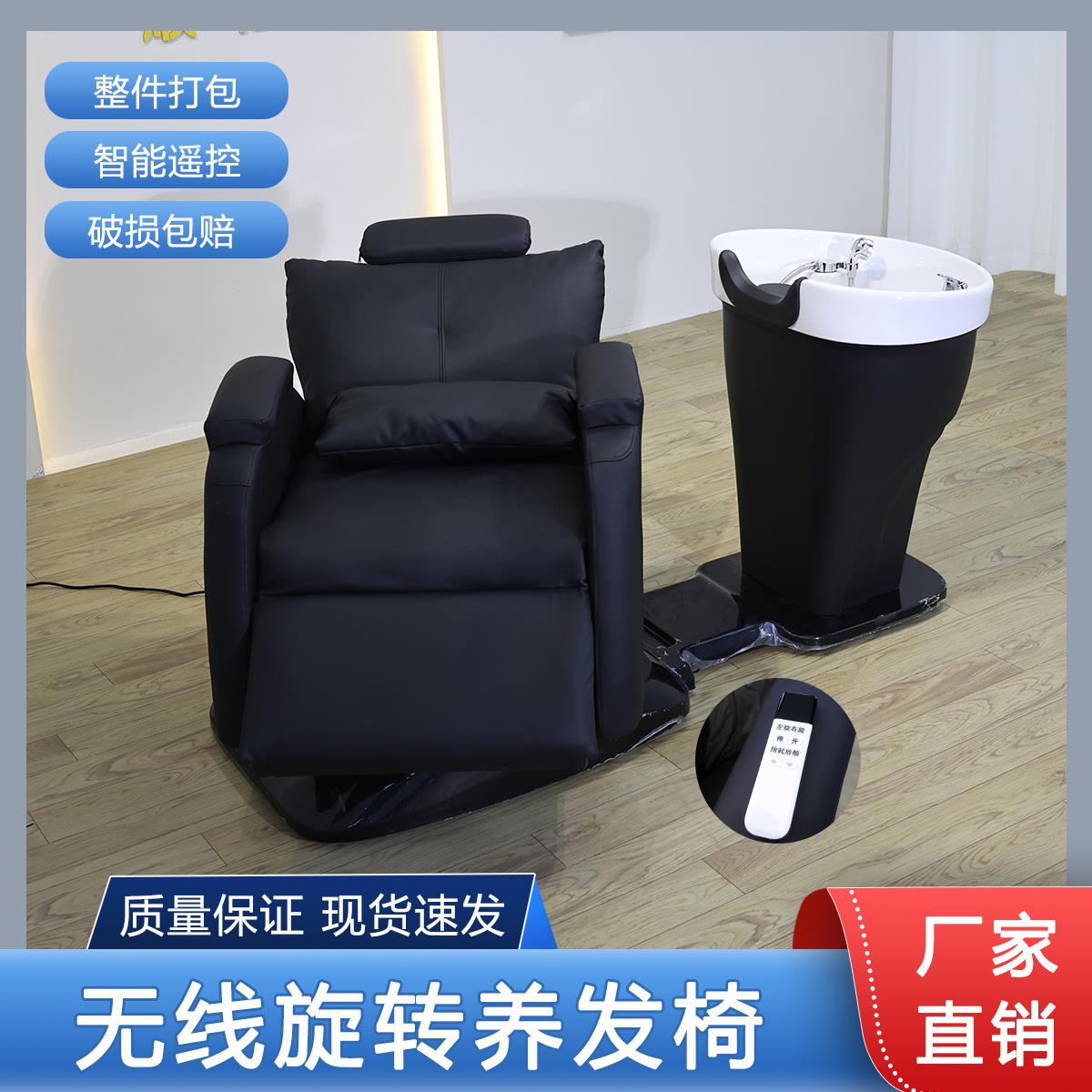 养发馆美容院专用电动升降可旋转冲水床理发店网红养发头疗洗头床
