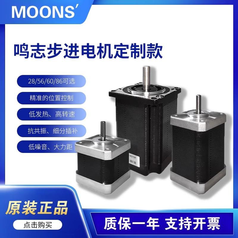 鸣志步进伺服定制电机AM11RS3DMA-XD/AM23RS3DMA-XDAM34RS5DMA-XD