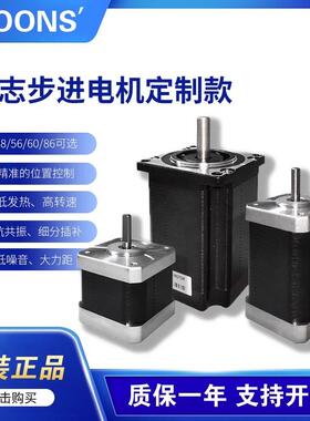 鸣志步进伺服定制电机AM11RS3DMA-XD/AM23RS3DMA-XDAM34RS5DMA-XD