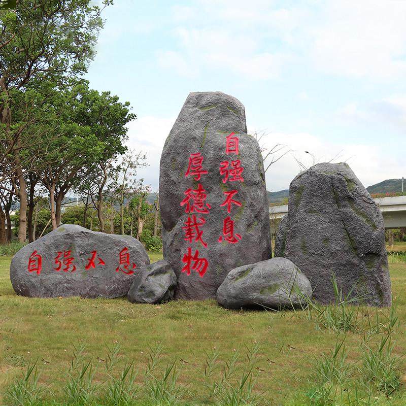 户外仿真可刻字空心假石头玻璃钢山造景摆件庭院井盖装饰村牌雕塑,家居饰品,户外/庭院摆件,淘宝优惠券,粉丝福利购,淘宝优惠卷