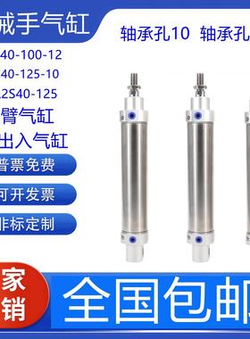 机械手旋出入气缸MAC40-125/CDM2E40-100/DHR2S401-125气动摆臂缸