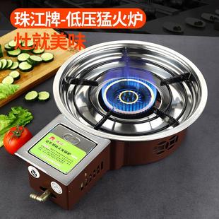 商用火锅炉带熄宝防风火锅炉燃气韩式珠江牌嵌入式液化气火锅炉