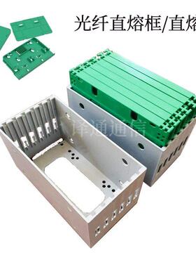 电信绿色直熔盘 12芯光纤熔纤盘 交接箱专用熔接盘 光纤直熔框