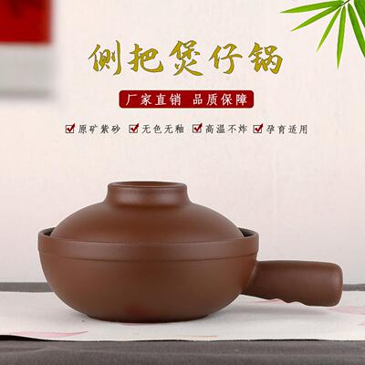 丁沙牌宜兴紫砂锅煲仔饭米线锅商用复古无涂层不上釉土砂锅耐高温