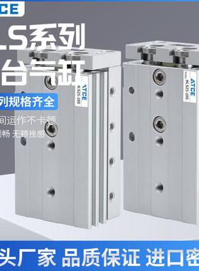 亚德客型HLS气动滑台气缸直线导轨滑块MXS6/8/10/12/16/20/25-50
