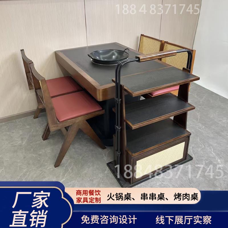 实木大理石火锅桌商用电磁炉一体无烟烤肉桌火烧石餐馆饭店桌定制