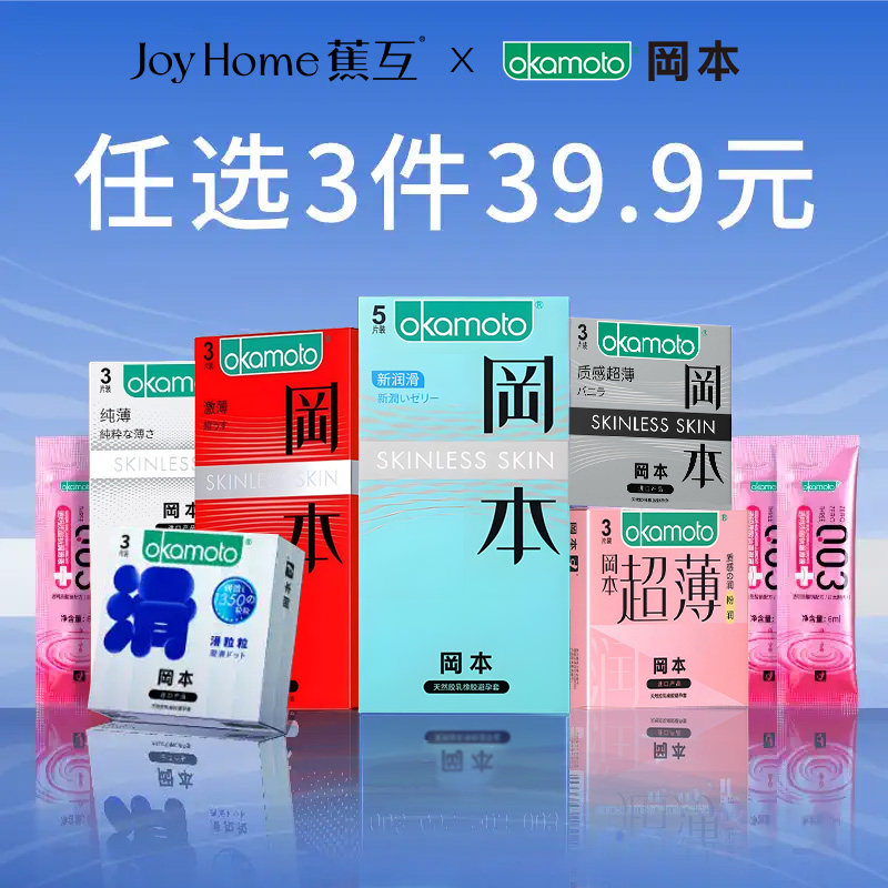 SKIN����6ֻװ ������� ������ɫ�� ����ѡ3��39.9���Ա����󻬳��������׹ٷ���Ʒ��ȫ����������byt