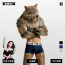 野兽来了唤醒野兽男士内裤按摩颗粒宽松透气100A抗菌生蚝素平角裤