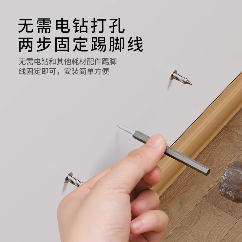 双向无痕钉羊角钉实木踢脚线钉子木工单头高碳钢钉反扣两头尖钉子