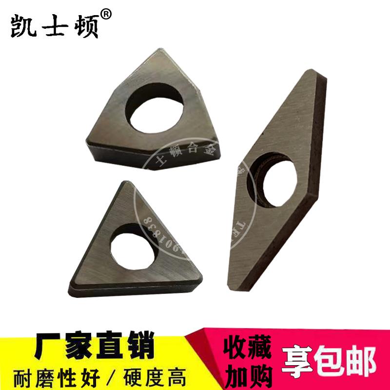 数控刀垫MW0804 WNMG080408 桃形刀片 刀垫 外圆车刀垫 六角刀垫