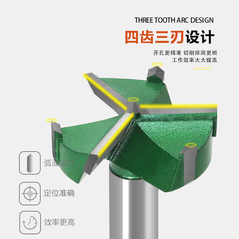 三刃木工钻孔器28mm-60mm打孔铰炼专用钻孔钻头门抽屉电脑桌钻孔