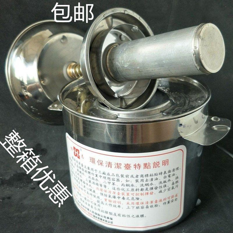 不锈钢JAT888沾湿台环保清洁台酒精台小号大号酒精壶按压式酒精瓶