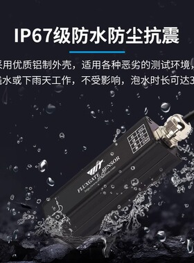 维特智能RM3100三轴电子罗盘地磁传感器PNI磁力计航向角磁通门