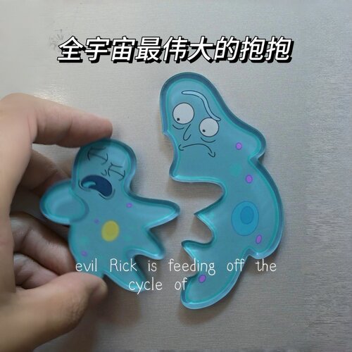 姥爷你就宠他吧瑞克和莫蒂冰箱贴