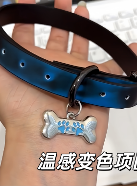 温感变色项圈chocker女m项链牵引绳脖子颈链颈带甜酷辣妹锁骨项链