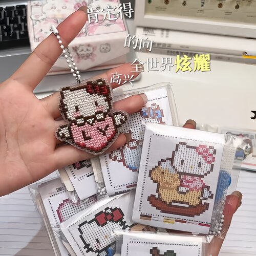 创意自制十字绣撕撕乐材料包钥匙扣高颜值小礼物手工DIY包包挂件