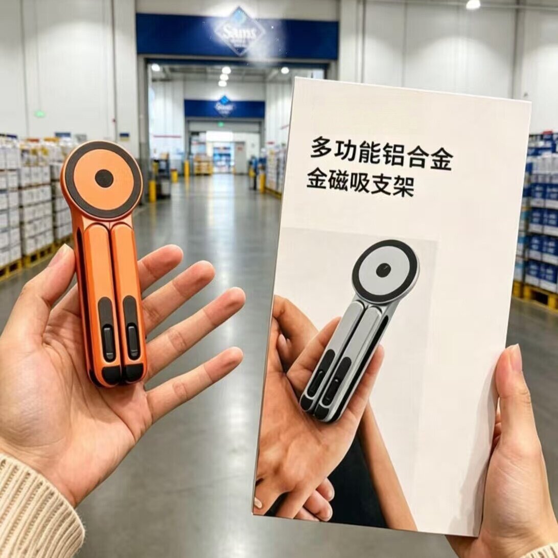 铝合金磁吸折叠三合一平板支架