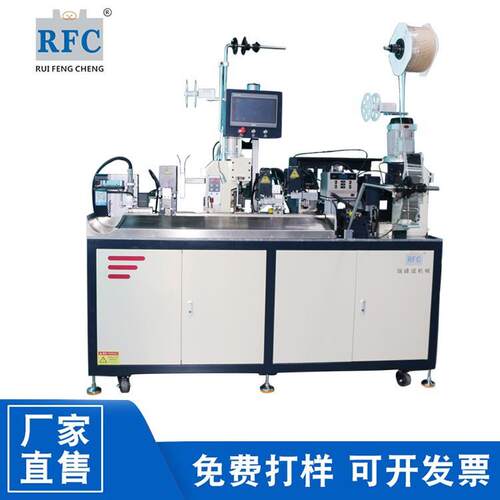 线束加工设备家用电器汽车线束生产线全自动三端合压端子机器