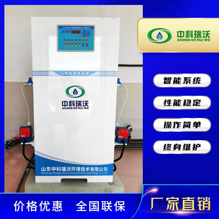 养殖场养猪场智能消毒灭菌设备二氧化氯消毒剂投加器厂家直销