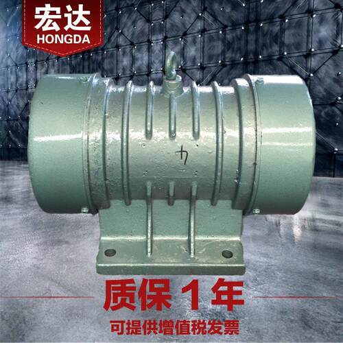 YZO-16-4振动电机 380V 宏达全铜芯 1.5KW三相异步16KN四级震打器