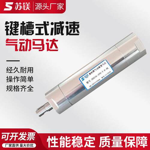 厂家现货速马达气动马达清枪器SGT36-320键槽式气动速马达