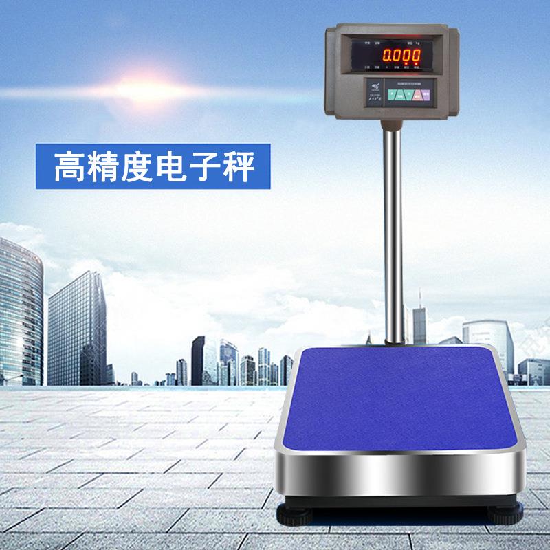 扫描数据储存电子台秤计重电子平台秤150kg00kg电子磅秤