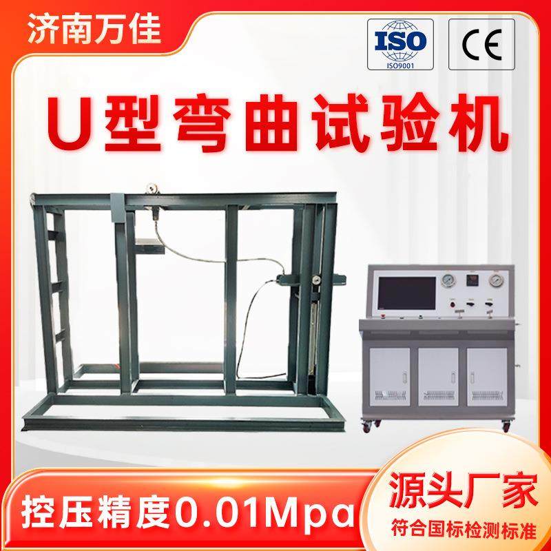 厂家直销金属波纹管反复弯曲疲劳试验机管材U型弯折动态测试机台,工业油品/胶粘/化学/实验室用品,其他实验室设备,淘宝优惠券,粉丝福利购,淘宝优惠卷