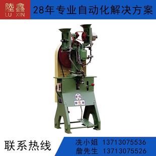 全自动钮扣机 205 铆钉机LX
