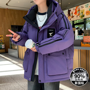 青少年羽绒服冬季男款加厚潮牌连帽外套高中学生白鸭绒保暖防寒服