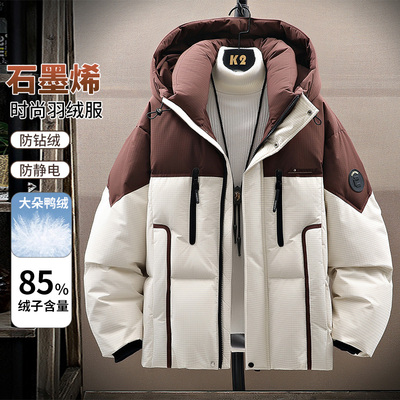 90白鸭绒青少年外套男生羽绒服冬季时尚潮流加厚连帽防寒服男冬装