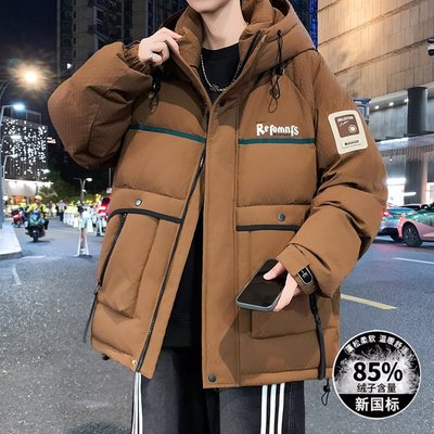 男士羽绒服冬季2025新款爆款韩版潮帅气青少年学生防寒白鸭绒外套