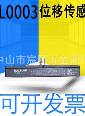 全新原装BALLUFF巴鲁夫BIL0003位移传感器BIL ED0-P060A-01-S75询