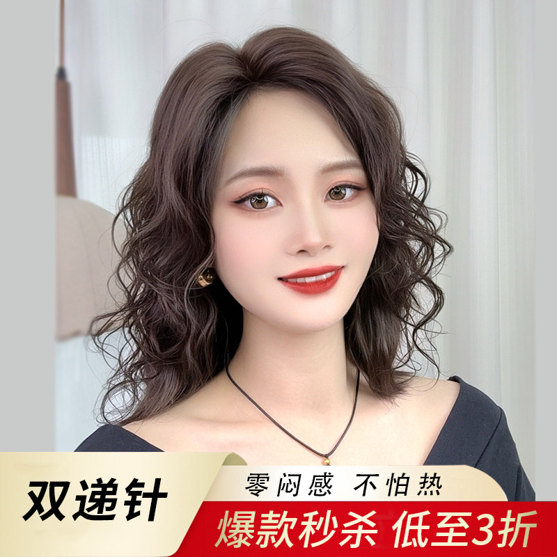 全真人发浏海假发女片头顶补发蓬松自然前额遮白发轻薄假发片浏海