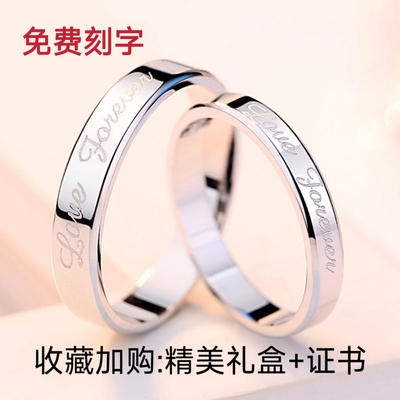 纯银情侣戒指活口一对男女款简约闭口对戒刻字情人节礼物送女朋友