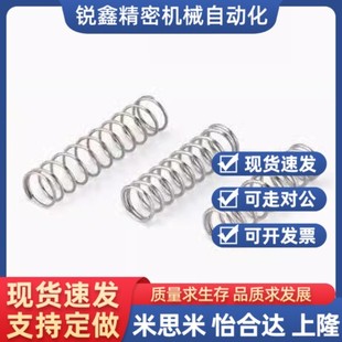 304不锈钢现货 60圆线圈弹簧 VUR6