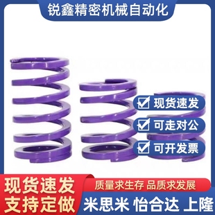 D12 YSWC D10 L25L30L35L40L45L50L55L60矩形模具弹簧 L15 L20