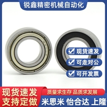 双盖式 带法兰滚珠轴承 C- FL696ZZ FL698ZZ FL673ZZ FL674ZZ