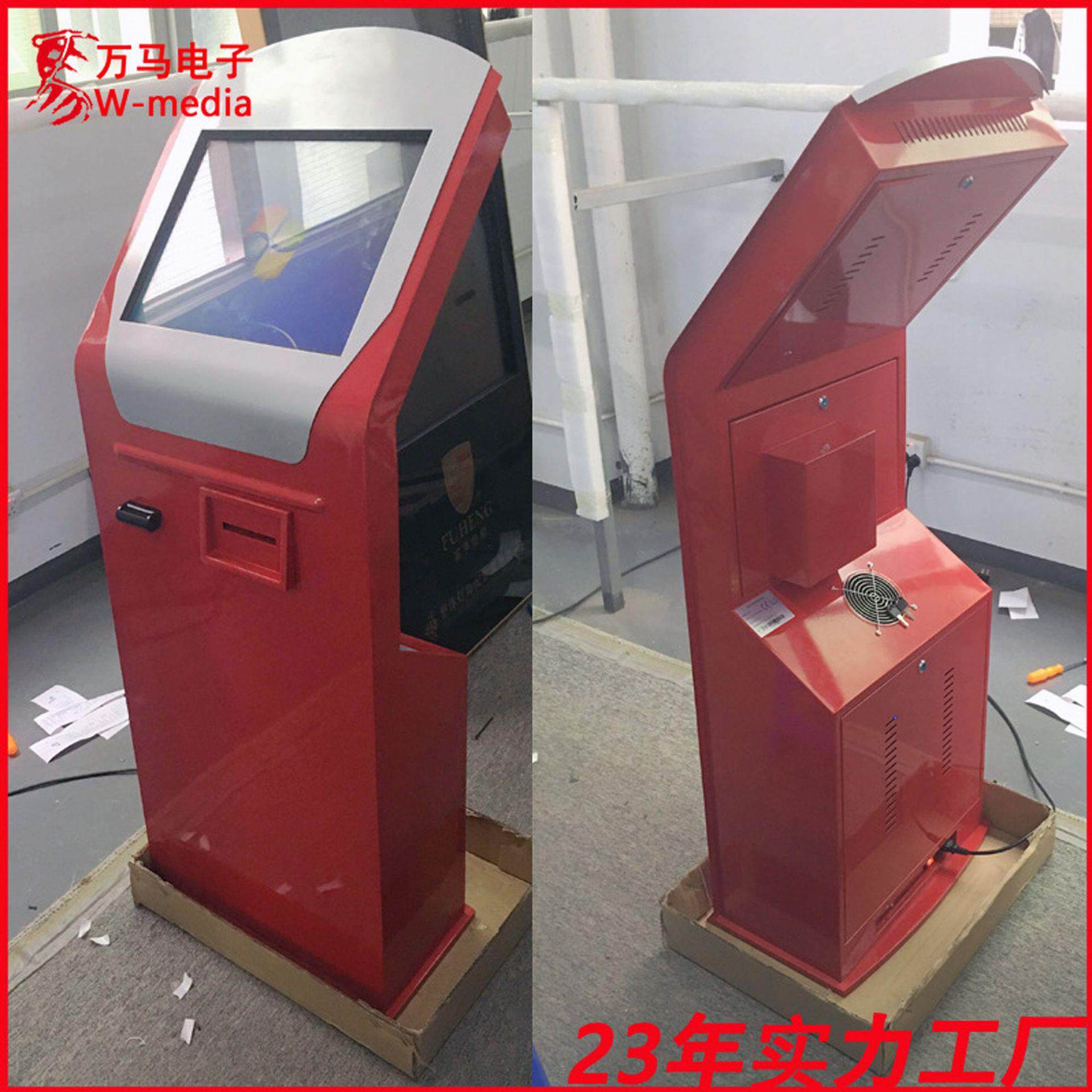 22寸立式自助工控触摸查询机 清智能缴费取票打印终端红色定制