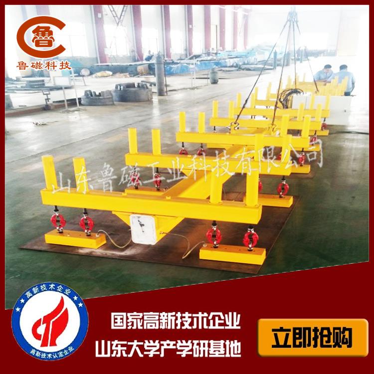 电永磁吊具钢板磁力吊电控永磁起重器电永磁吸盘厂家定制